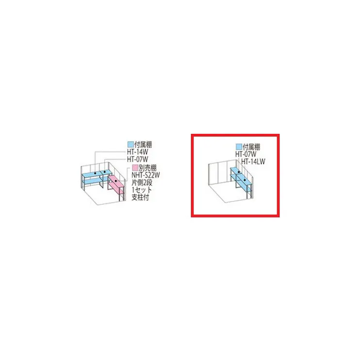 田窪工業所 タクボ物置 Mr.ストックマン ダンディ 側面棚タイプ ND-S2222Y 多雪型 標準屋根 扉カラー:ディープブルー
