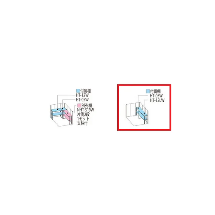 田窪工業所 タクボ物置 Mr.ストックマン ダンディ 側面棚タイプ ND-1819Y 一般型 標準屋根 扉カラー:ディープブルー