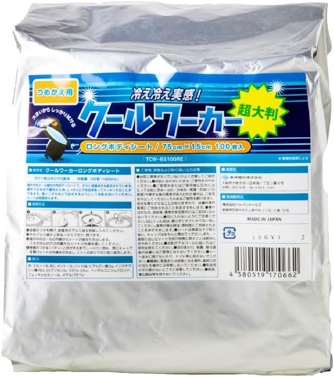 東神電気 クールワーカー ロングボディシート用詰替え 厚手不繊布シート 熱中症対策 15cmx75cm/枚(100枚入) TCW-BS100RE 4580519170662