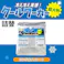 東神電気 クールワーカー ロングボディシート用詰替え 厚手不繊布シート 熱中症対策 15cmx75cm/枚(100枚入) TCW-BS100RE 4580519170662