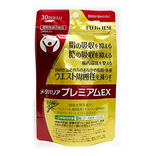 メタバリア プレミアムEX サプリメント (約30日分 240粒 サプリメント