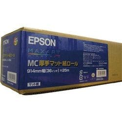 MCSP36R4(MC厚手マットロール紙) プリンター用紙・コピー用紙 MCSP36R4(MC厚手マットロール紙) プリンター用紙・コピー用紙