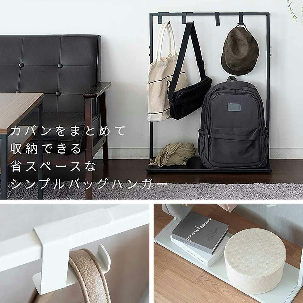 宮武製作所 MIYATAKE シンプルバッグハンガー Tebore（テボーレ