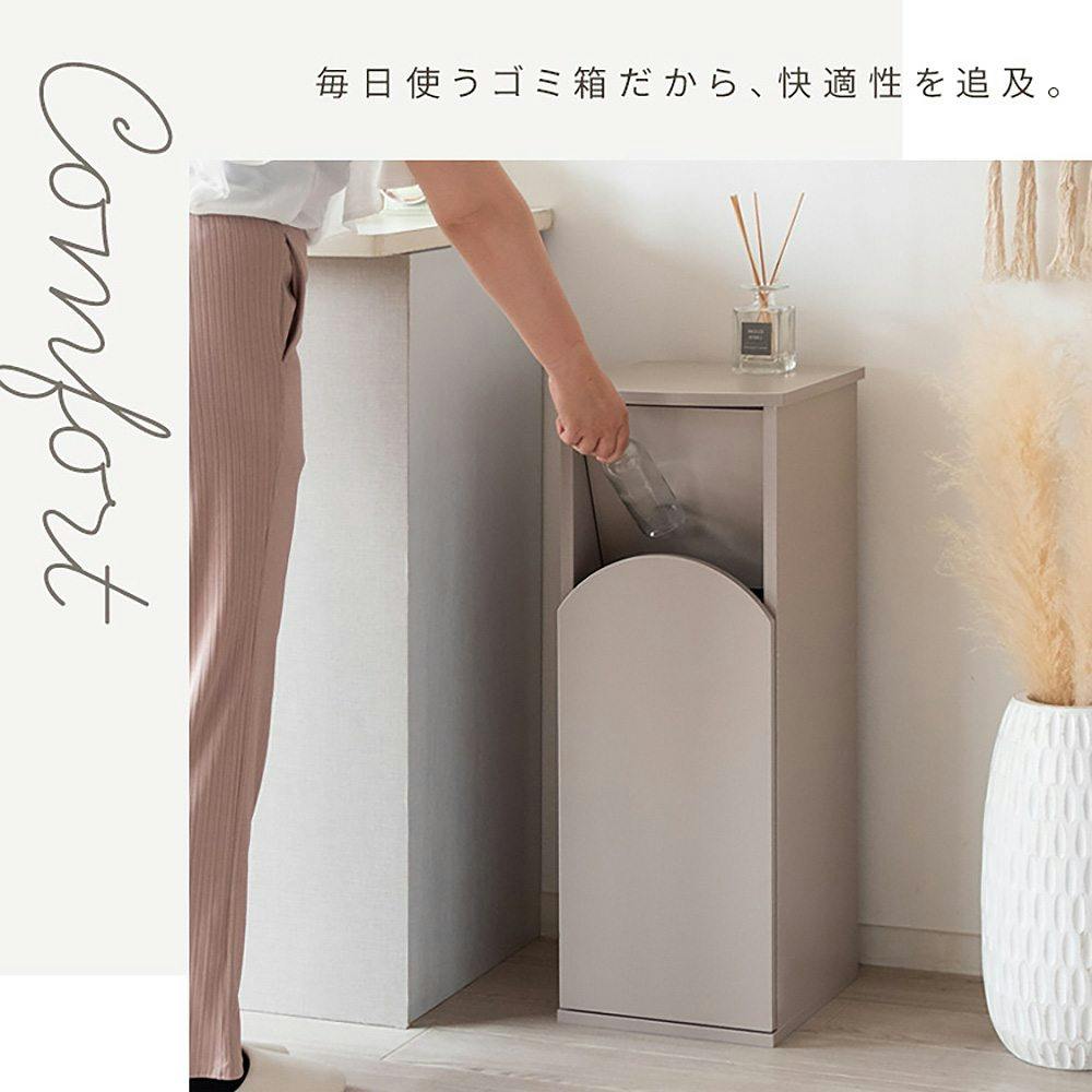 宮武製作所 MIYATAKE アーチダストボックス Arco（アルコ）グレージュ