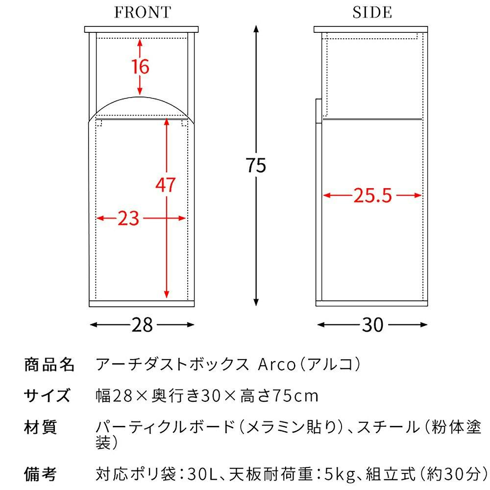 宮武製作所 MIYATAKE アーチダストボックス Arco（アルコ）グレージュ