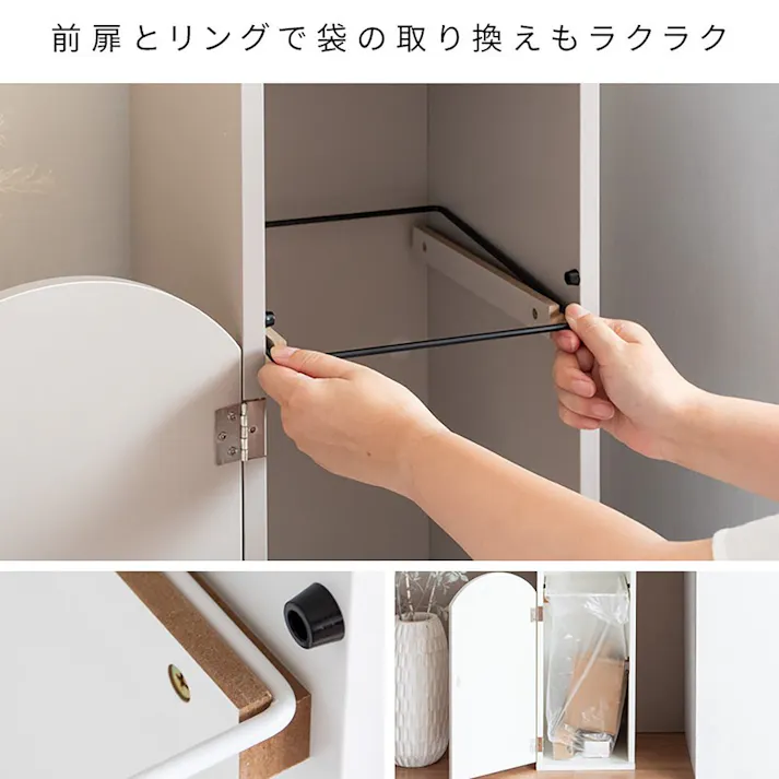 宮武製作所 MIYATAKE アーチダストボックス Arco(アルコ)ホワイト