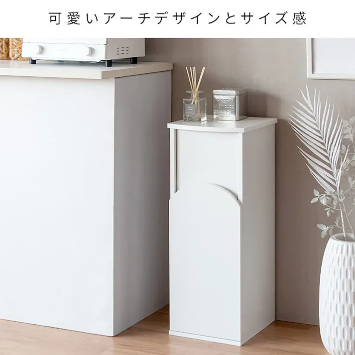 宮武製作所 MIYATAKE アーチダストボックス Arco(アルコ)ホワイト