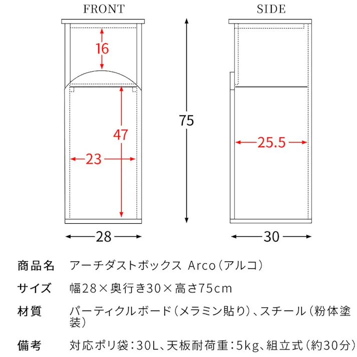 宮武製作所 MIYATAKE アーチダストボックス Arco(アルコ)ホワイト