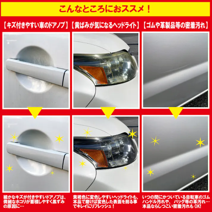 【〈業務用〉輝きが戻る キズ隠しQ10 250g】 ちあふる 自動車 車 クルマ 傷 キズ 小キズ ドアノブ ヘッドライト 傷隠し キズ隠し 傷直し キズ消し 修理 セルフ クリーム コンパウンド 板金業者専用の業務用剤 JAN:4560162565862