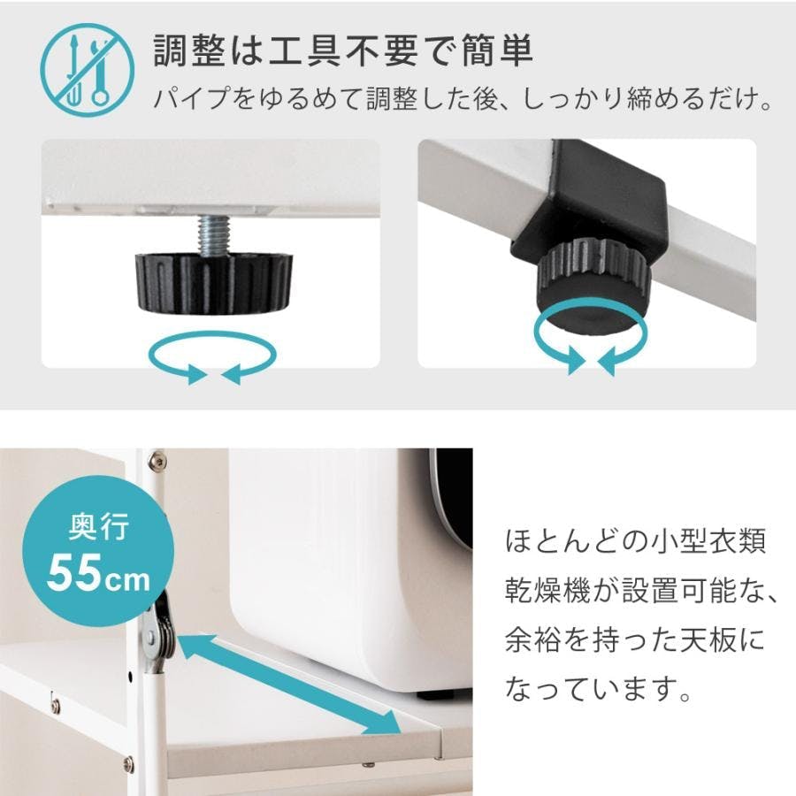 衣類乾燥機ラック ハンガーバー付き 伸縮 耐荷重25kg ランドリーラック