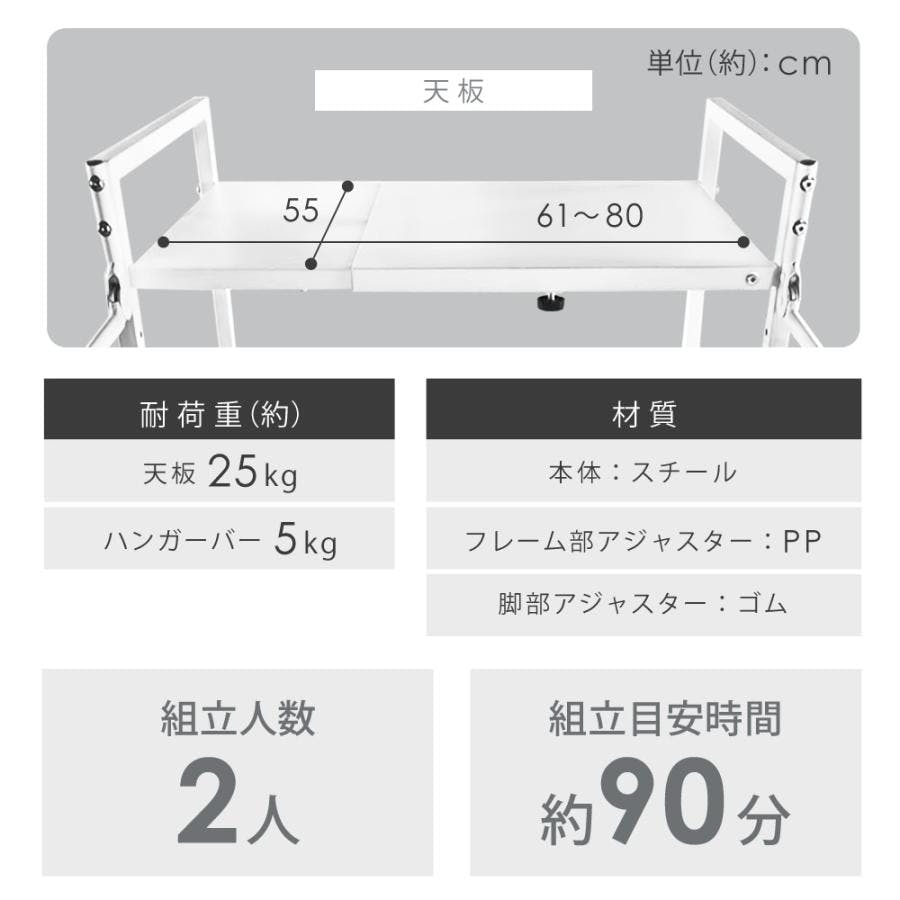 衣類乾燥機ラック ハンガーバー付き 伸縮 耐荷重25kg ランドリーラック