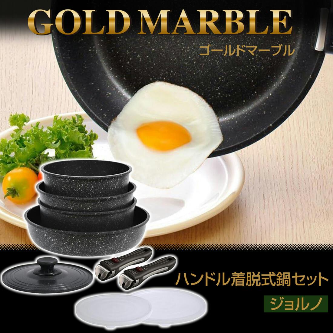 きい 不完全マーブル セット ニュープライスキューブセット S 黒/金字 1セット入 | ササガワ