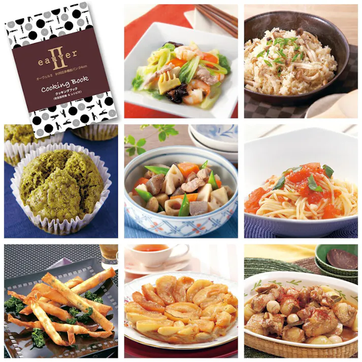 オーヴェル2 IH多機能パン24cm EM-9735 鍋 フライパン 一台で煮る・焼く・炊く・蒸す・茹でる・炒める・揚げる ハンドル着脱 オーブン調理 湯切り #4903779087653 和平フレイズ