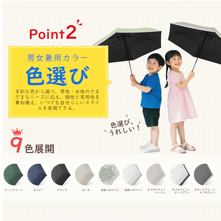 傘 子供 自動開閉 女の子 男の子 日傘 超軽量 コンパクト 折りたたみ傘 幼稚園 保育園 小学生 安全 無地 UVカット100% 完全遮光 遮熱 ワンタッチ キッズ 子ども 耐風 ネイビー