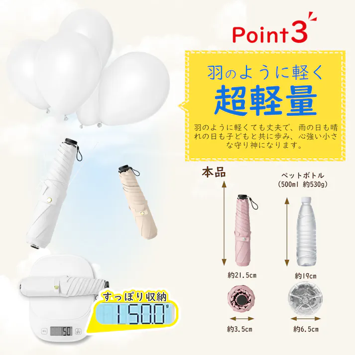 傘 子供 女の子 男の子 日傘 超軽量 コンパクト 折りたたみ傘 幼稚園 保育園 小学生 安全 無地 UVカット100% 完全遮光 遮熱 ワンタッチ キッズ 子ども 耐風 ベージュ×オフホワイト