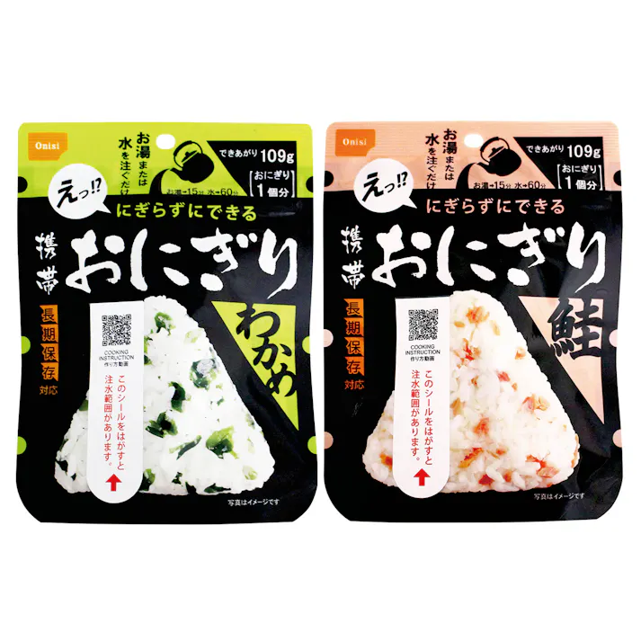 防災リュック 防災士が選んだ オリジナル 防災用品 39点セットDX 備蓄 非常 災害 食料 おにぎり 飲料水 #4589978833255 flife