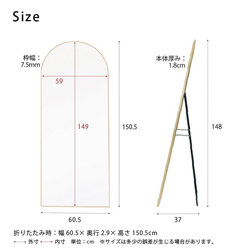 スタンドミラールーミー(アーチ) [ゴールド]】幅60.5×奥2.9～37