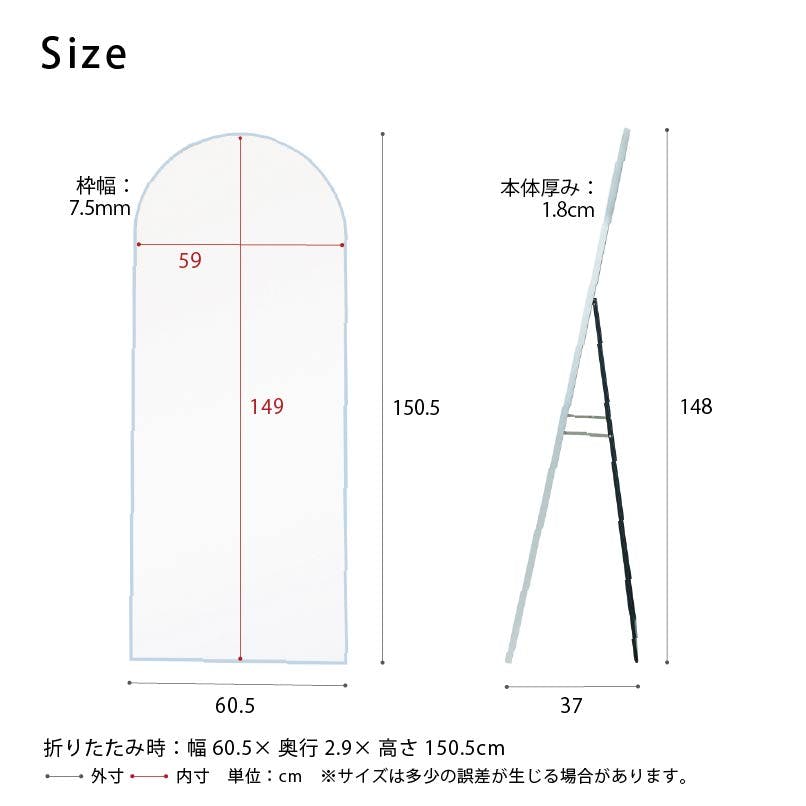 スタンドミラールーミー(アーチ) [シルバー]】幅60.5×奥2.9～37×高さ