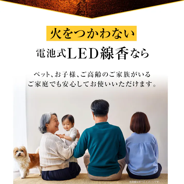 【火をつかわないガラス製香炉付LED線香 ワイン】 ちあふる 火をつかわないLED線香だから、ひとり暮らしのシニアの方、ペットや小さなお子様のいるご安全。いつまでもご先祖様への想いを紡ぐ。 火災予防 防災 モダン スタイリッシュ シンプル 灰が出ない 匂わない ワンタッチ操作