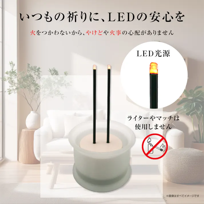 【火をつかわないガラス製香炉付LED線香 ワイン】 ちあふる 火をつかわないLED線香だから、ひとり暮らしのシニアの方、ペットや小さなお子様のいるご安全。いつまでもご先祖様への想いを紡ぐ。 火災予防 防災 モダン スタイリッシュ シンプル 灰が出ない 匂わない ワンタッチ操作