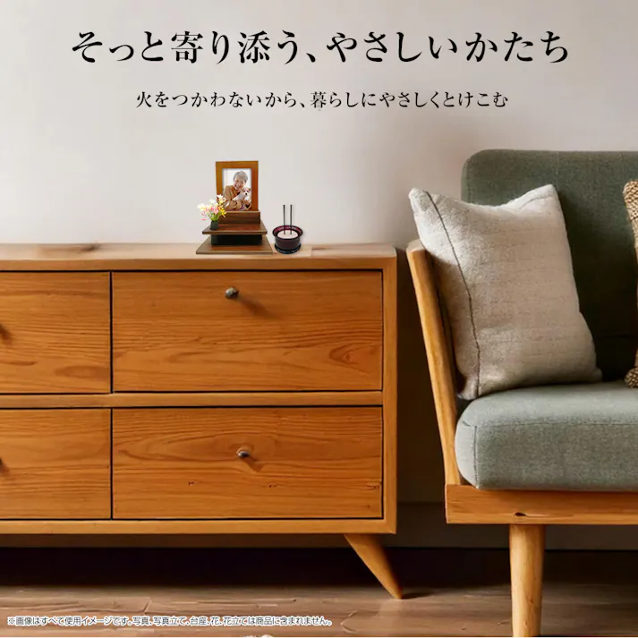 【火をつかわないガラス製香炉付LED線香 ワイン】 ちあふる 火をつかわないLED線香だから、ひとり暮らしのシニアの方、ペットや小さなお子様のいるご安全。いつまでもご先祖様への想いを紡ぐ。 火災予防 防災 モダン スタイリッシュ シンプル 灰が出ない 匂わない ワンタッチ操作