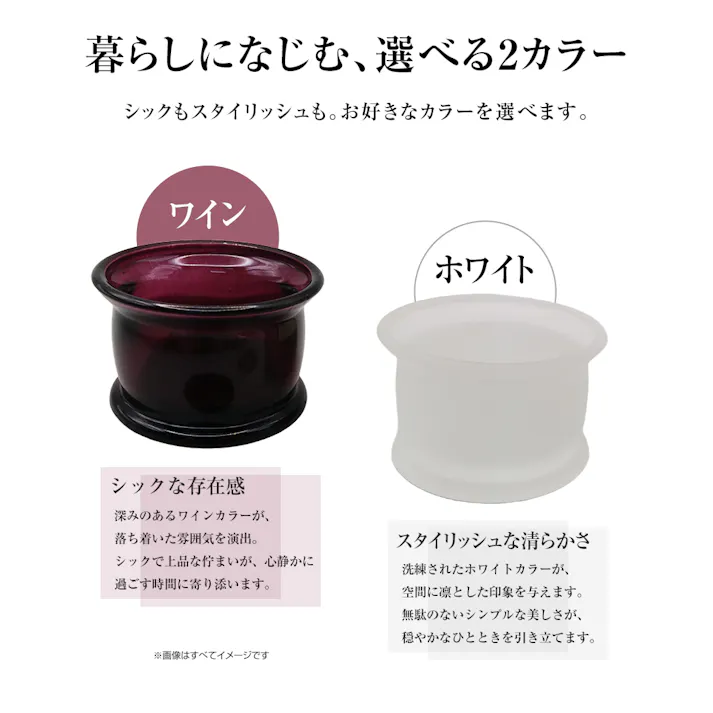 【火をつかわないガラス製香炉付LED線香 ワイン】 ちあふる 火をつかわないLED線香だから、ひとり暮らしのシニアの方、ペットや小さなお子様のいるご安全。いつまでもご先祖様への想いを紡ぐ。 火災予防 防災 モダン スタイリッシュ シンプル 灰が出ない 匂わない ワンタッチ操作