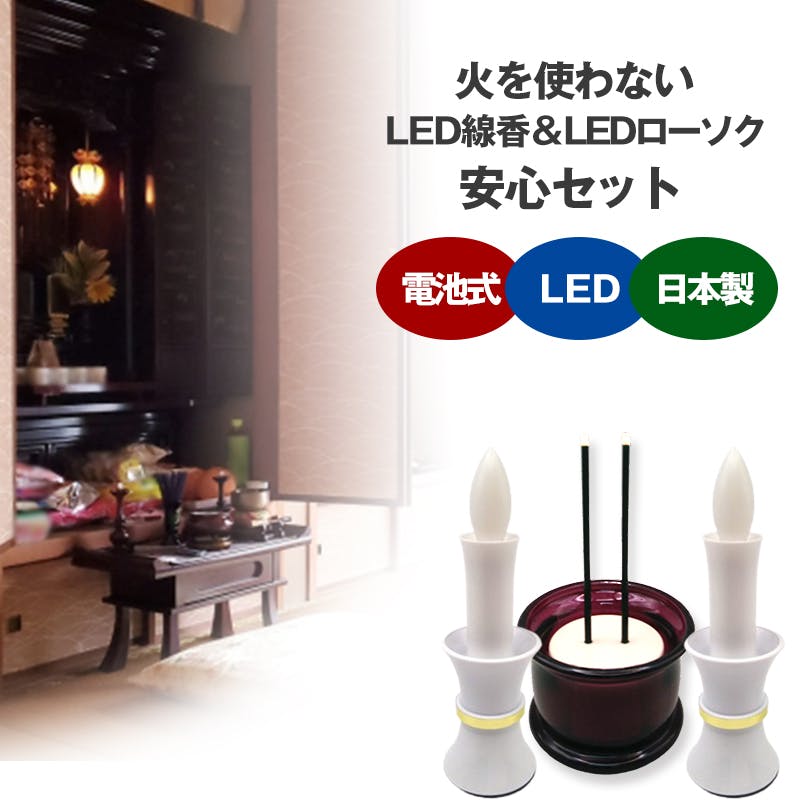 ӂ ΂ȂwKXFtLEDCxw[LED tdq[\N(dr)]z35^  () ()125×38mmxZb dpi