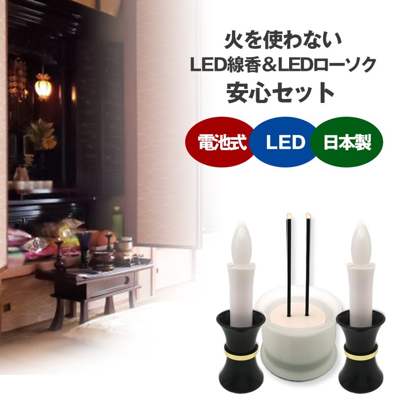 ӂ ΂ȂwKXFtLEDzCgxw[LED tdq[\N(dr)]z35^  () ()125×38mmxZ dpi