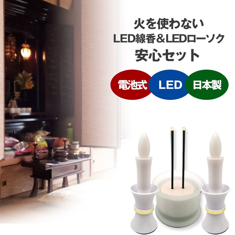 ӂ ΂ȂwKXFtLEDzCgxw[LED tdq[\N(dr)]z35^  () ()125×38mmxZ dpi