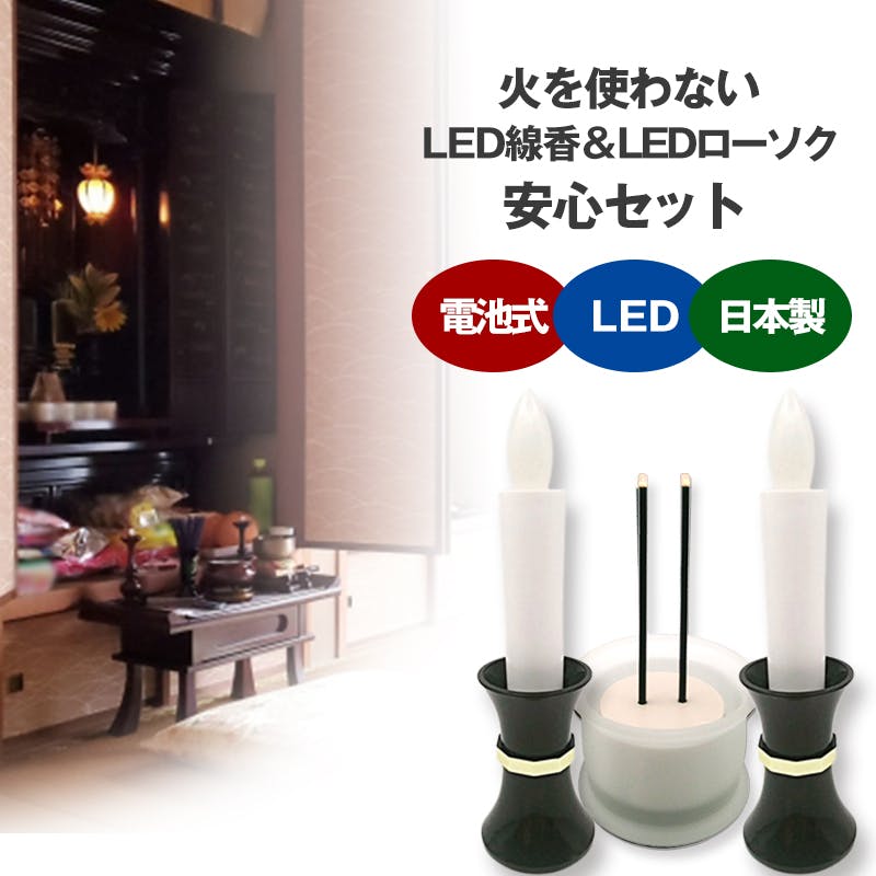 ӂ ΂ȂwKXFtLEDzCgxw[LED tdq[\N(dr)]z55^  () ()154×40mmxZ dpi