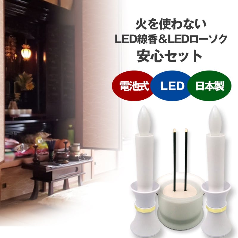 ΂ȂwKXFtLEDzCgxw[LED tdq[\N(dr)]z55^  () ()154×40mmxZbg@΂ dpi