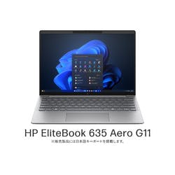 B53K9PT#ABJ EliteBook 635 Aero G11 R5-8640U/13WX/16/512SSD/11P パソコン B53K9PT#ABJ EliteBook 635 Aero G11 R5-8640U/13WX/16/512SSD/11P パソコン