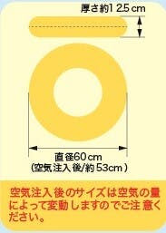 うきわ 浮輪60cm キューティーガール 【低学年～高学年向け】 うきわ