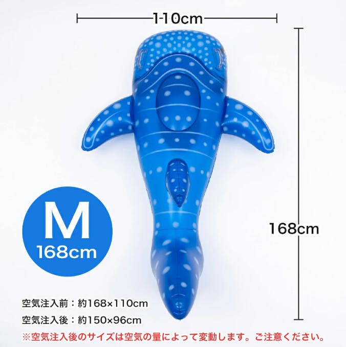 大人気！ジンベエザメフロートM 168cm うきわ ＃4535083433019 trosoku