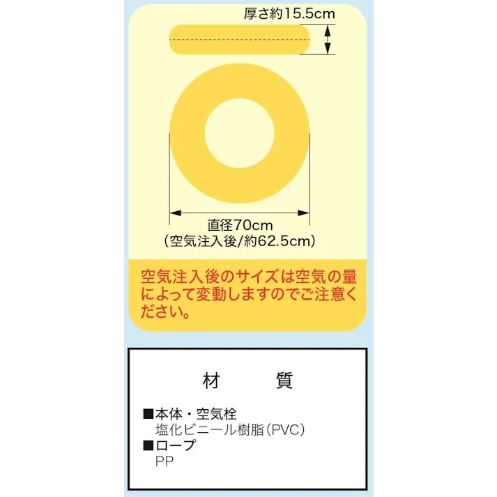 浮輪70cm アロハブルー 【高学年~中学生向け】 うきわ #4535083435006 trosoku
