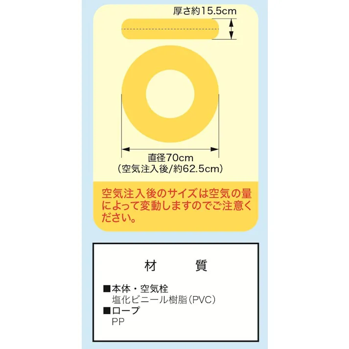 浮輪70cm 水玉 【高学年~中学生向け】 うきわ #4535083535010 trosoku