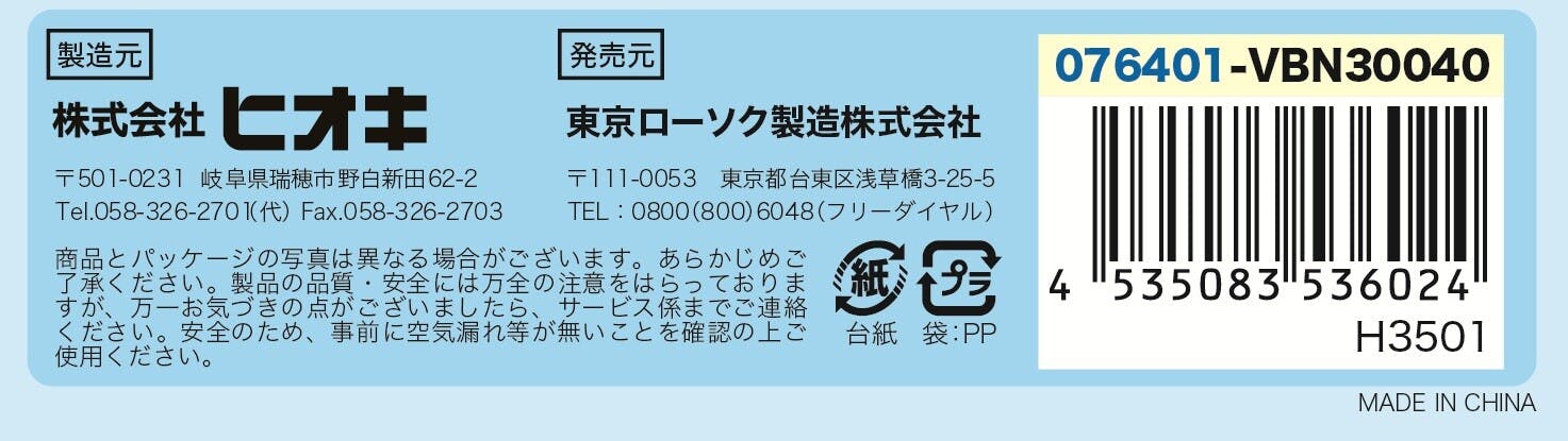 定番ビーチボール】ビーチボール 40cm バレーボール