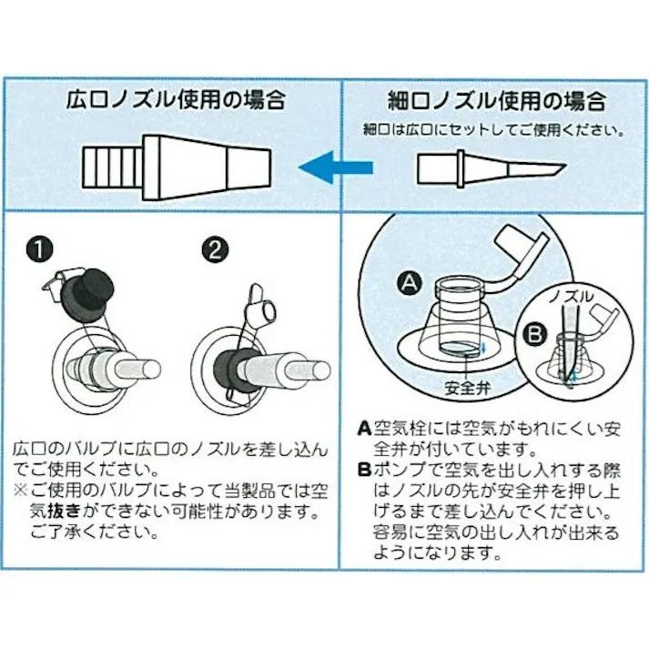 【定番 足踏みポンプ】18cm エアーポンプ (広口ノズル付き) #4904922814751 trosoku