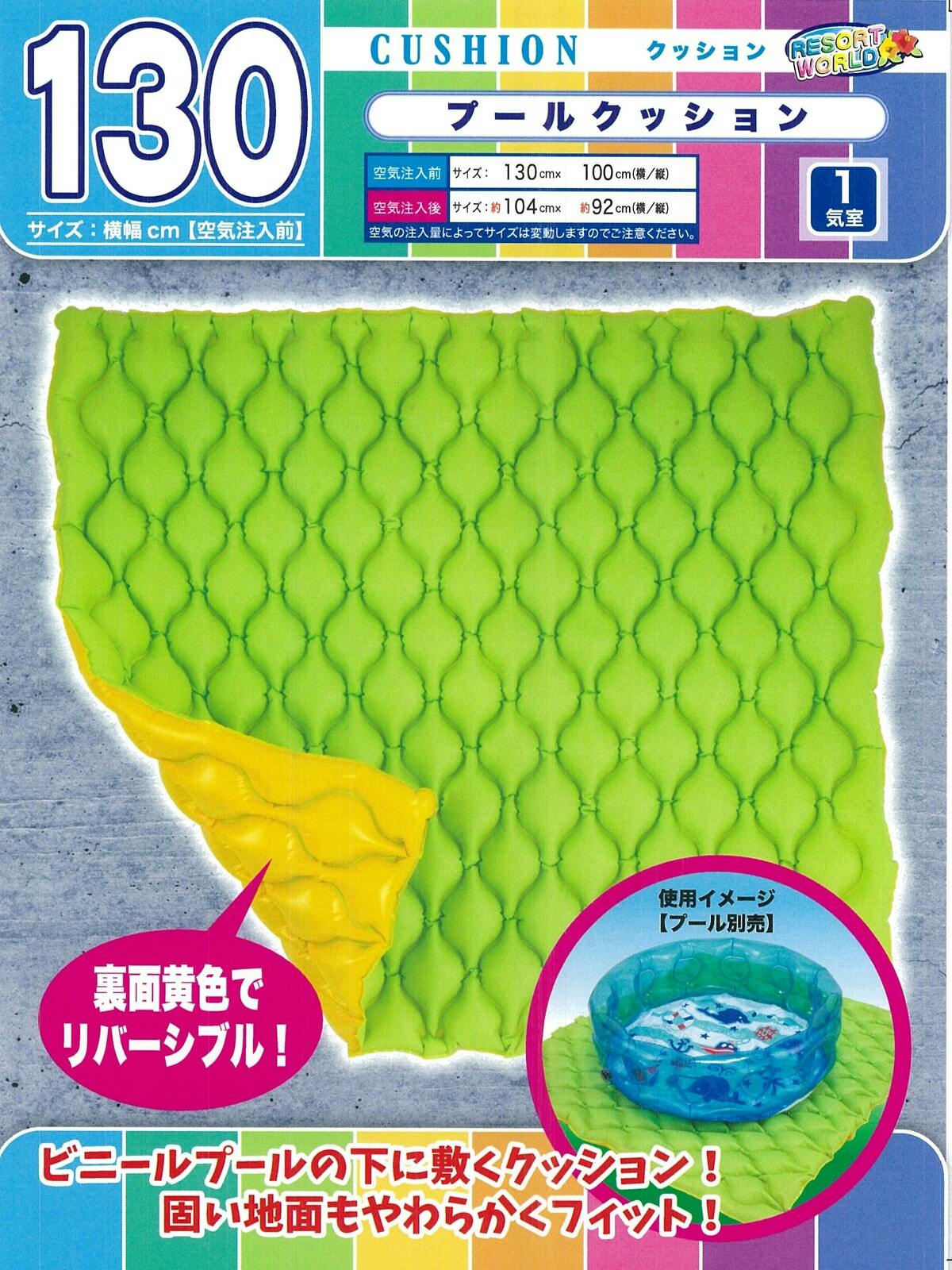 プールクッション 130×100cm #4904922816076 trosoku プール・うきわ プールクッション 130×100cm #4904922816076 trosoku プール・うきわ