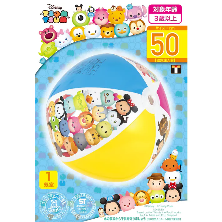 ディズニー ビーチボール50cm 【ディズニーツムツム】 #4904922816991 trosoku