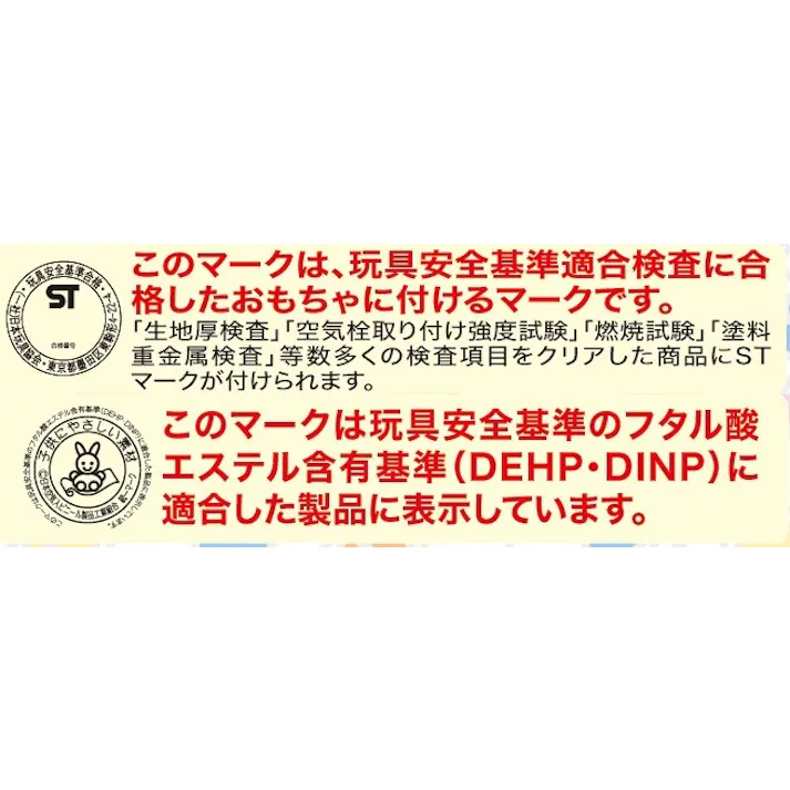 ディズニー ビーチボール50cm 【ディズニーツムツム】 #4904922816991 trosoku