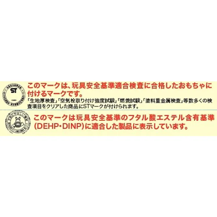 【省スペース対応プール】 四角プール 125×90cm サマーマリン #4904922818209 trosoku