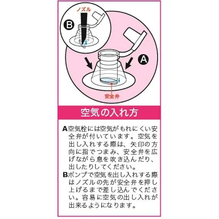 パンチングペンギン30cm【プールの他に室内遊びにも最適】 #4904922818230 trosoku