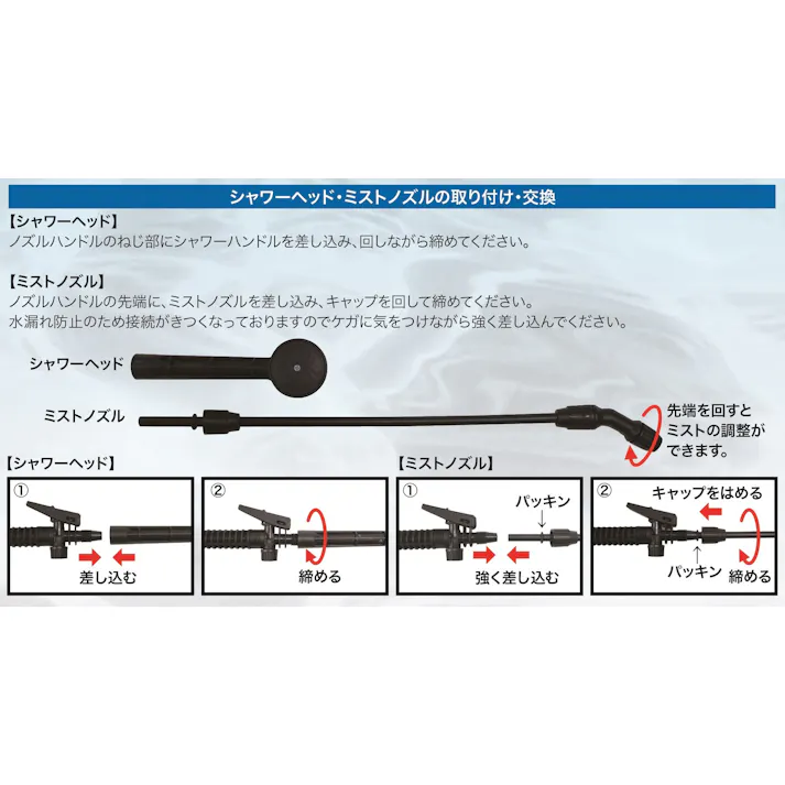 アウトドアポンピングシャワー5L【レジャーやアウトドアにも使える】 #4904922818759 trosoku
