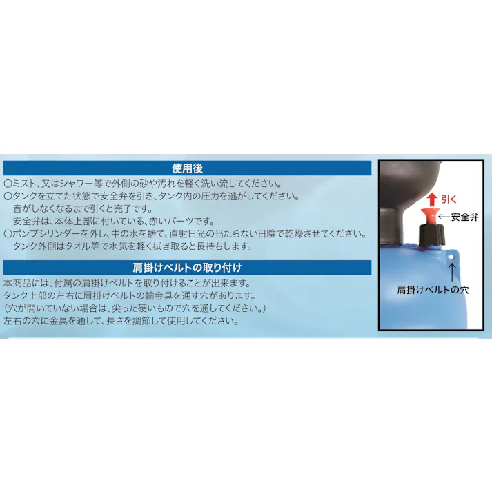 アウトドアポンピングシャワー5L【レジャーやアウトドアにも使える】 #4904922818759 trosoku