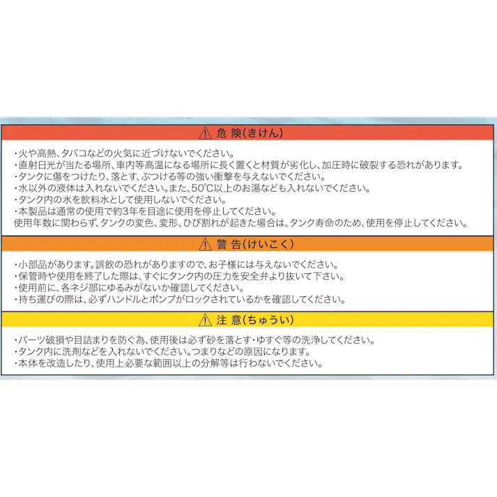 アウトドアポンピングシャワー5L【レジャーやアウトドアにも使える】 #4904922818759 trosoku