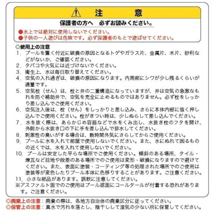 ※在庫処分特価※ 305×183cm 大型サイズ四角プール 【直輸入海外ブランド製】 リブライト #4904922818933 trosoku