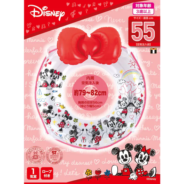 【ディズニー】 浮輪55cm ラブラブ ミッキー&ミニー リボン付き うきわ #4904922819107 trosoku