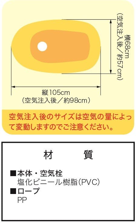 水中が見える窓付フロート】105cm ジュニアボート マリンカラー