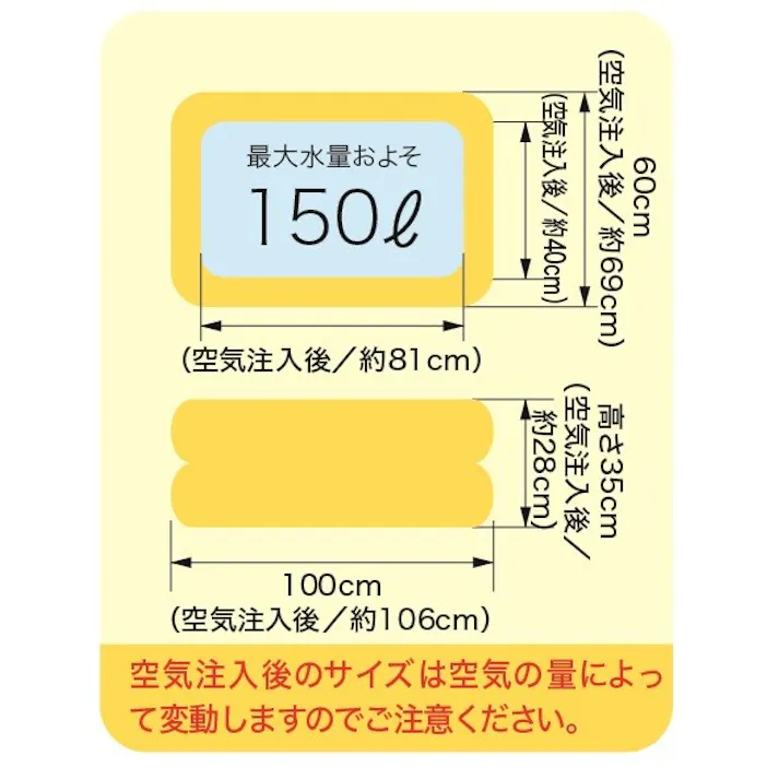 四角プール 100×60cm ちゅらちっくワールド #4904922819138 trosoku